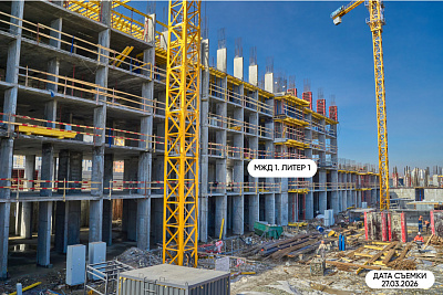 ЖК «Снегири» МЖД №1 (Литер 1, 2, 1П)