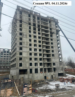 ЖК Атмосфера, Секция №1