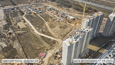 Цветной город