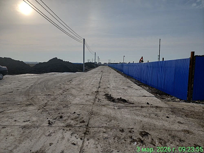 ЖК Семисчастье