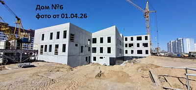 Жилой комплекс 