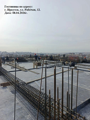 Концепт-отель 