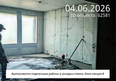 Жилой комплекс