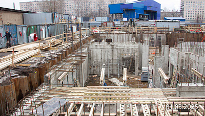 Industrial Avenir
