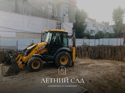 Клубный дом Летний сад