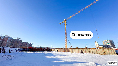 МКР ДОГМА ПАРК Литер 30 (уч. 2873 Л2)