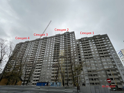 Жилой комплекс