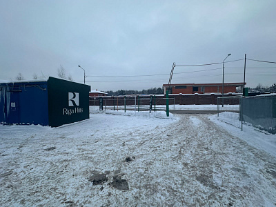 RIGA HILLS (РИГА ХИЛЛС)