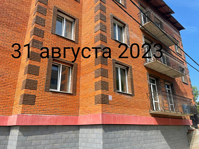 г. Хабаровск, Улица