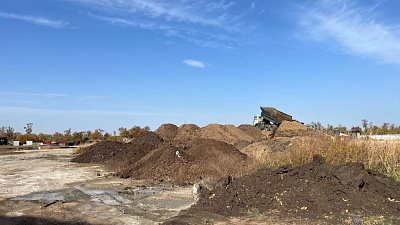 г. Краснодар