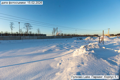 Пулково Лейк