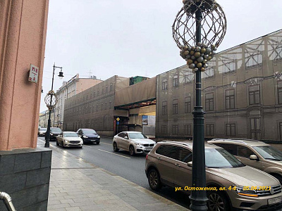 г. Москва, ул Остоженка