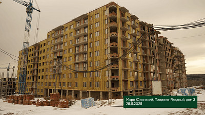 Микрорайон 