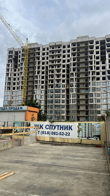 ЖК СПУТНИК