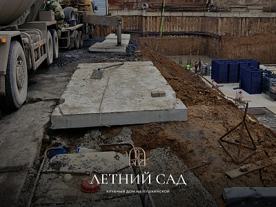 Клубный дом Летний сад