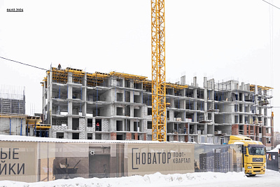 ЛОФТ-КВАРТАЛ НОВАТОР