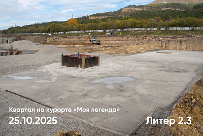 Квартал на курорте «Моя Легенда »