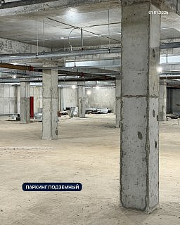 Жилой комплекс