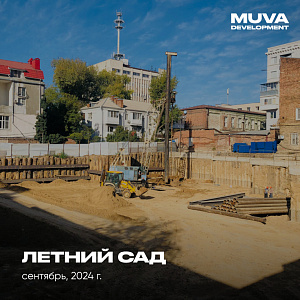 Клубный дом Летний сад