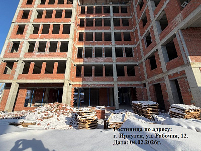 Концепт-отель 