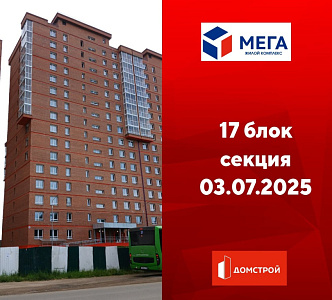 г. Иркутск
