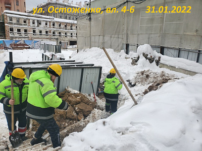 г. Москва, ул Остоженка