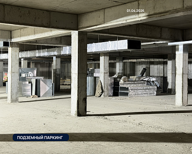 ЖК Атмосфера, ВППА