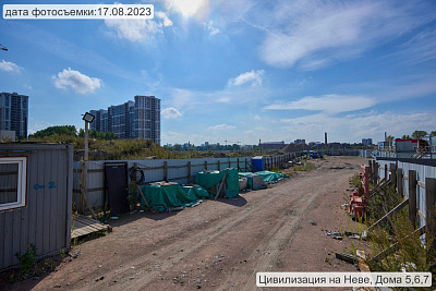 Цивилизация, Цивилизация на Неве