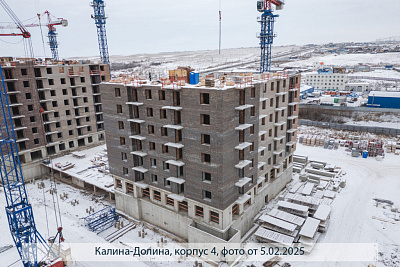 Мини район