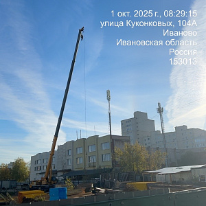 ЖК Новая Волна