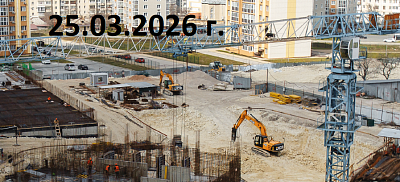 ЖК Город Мира