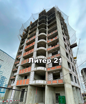 ЖК Фонтаны Литер 21