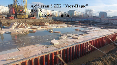 Жилой комплекс 