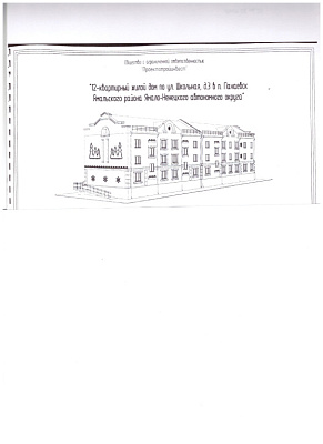 с Панаевск, ул Школьная