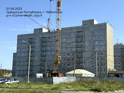 г. Чебоксары