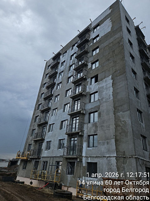 г. Белгород