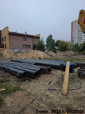 ИНТЕРНАЦИОНАЛЬ