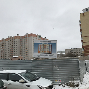 г. Вологда, Улица Фрязиновская
