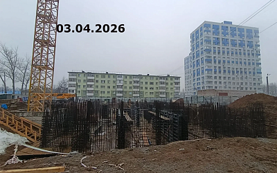 Высота