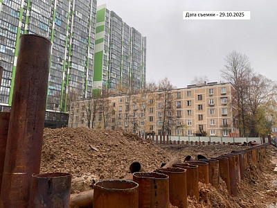ЖК ОДИНЦОВО СИТИ
