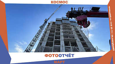 Жилой комплекс 