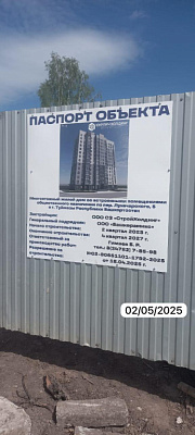 Семейный квартал