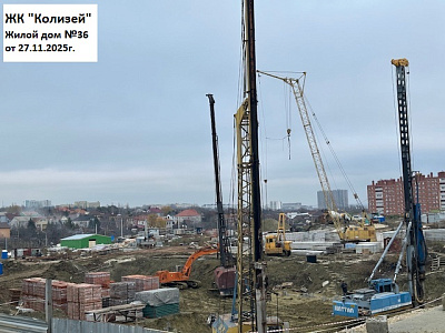 Жилой комплекс Колизей. Жилой дом 36