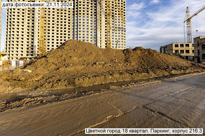 Пейзажный квартал