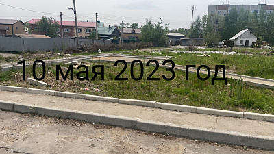 г. Хабаровск, Улица