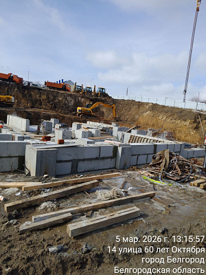 г. Белгород, Улица Першина, микрорайон 