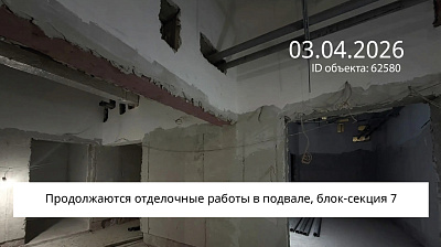 Жилой комплекс