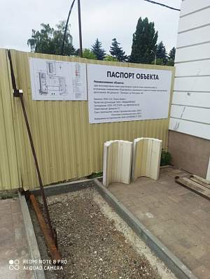 г. Пятигорск, улица Пастухова
