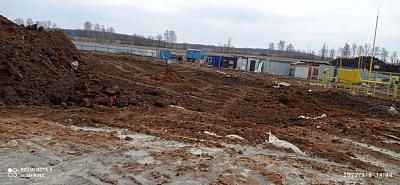 г. Белгород