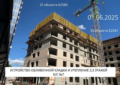 Жилой комплекс 